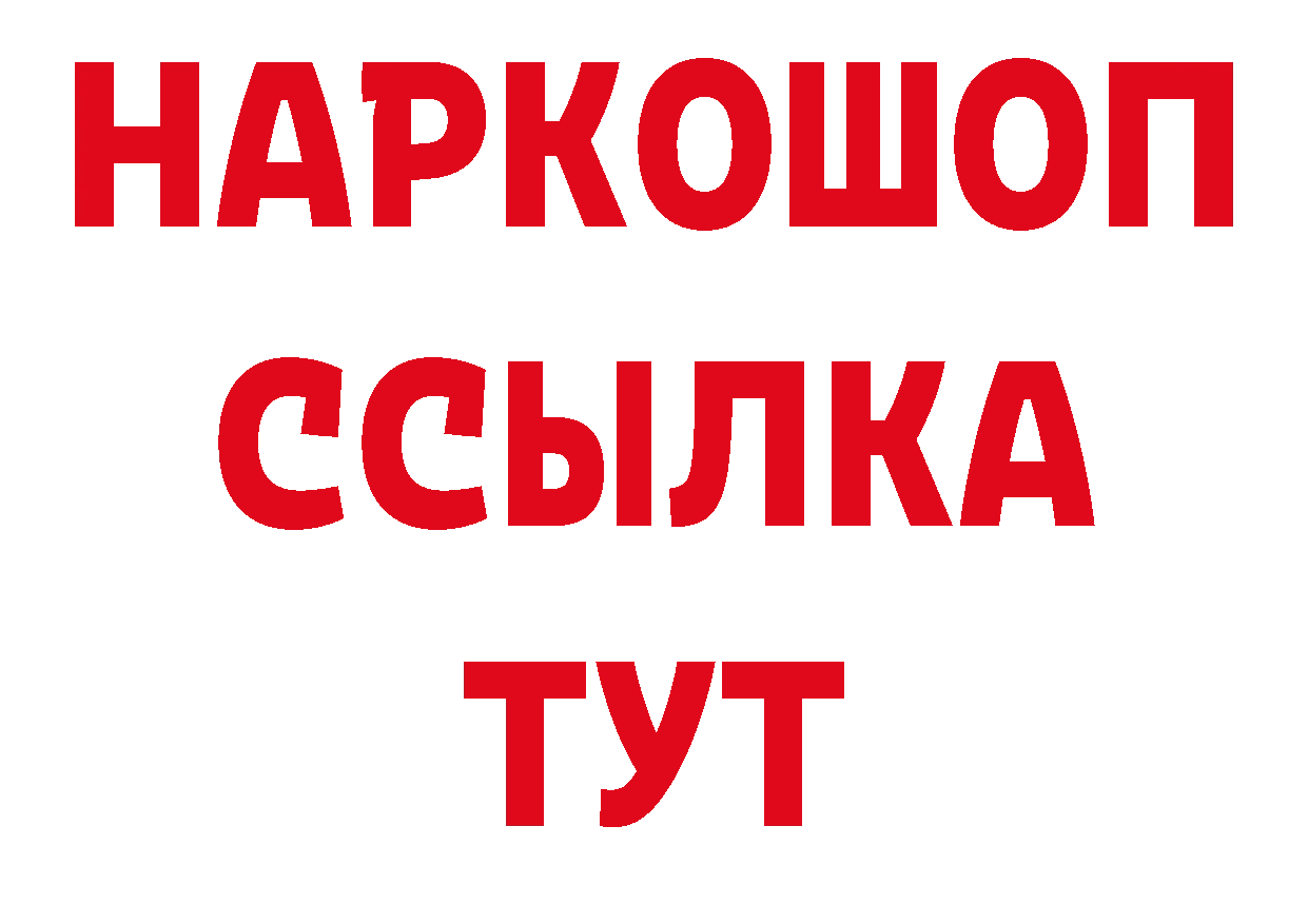 Первитин витя как войти нарко площадка МЕГА Гаджиево