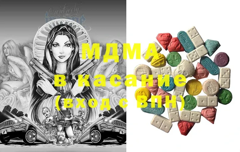 MDMA молли  где купить наркоту  Гаджиево 